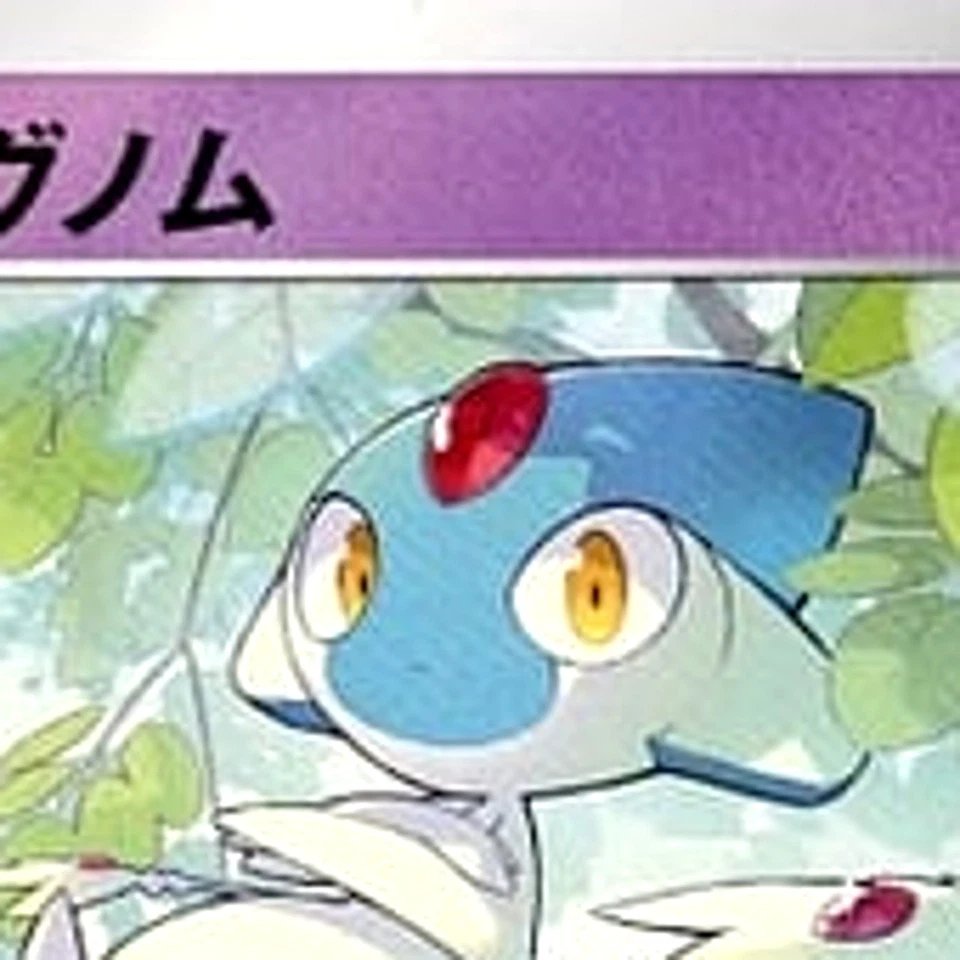 Pokemon Azelf C 031/067 S10P Space Juggler Japanese Card - Image 3 of 4