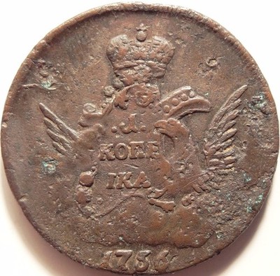 Bitkin 383 - Russia 1 kopek 1756 MMD, Scarcer Mint for this type of kopeck