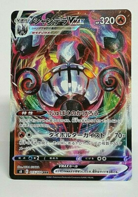 ポケモン - メトロ s-l1200.jpg