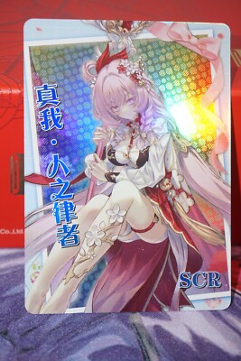 Elysia Honkai Impact 3rd Goddess Story SCR Foil Card ns-2m11scr-18