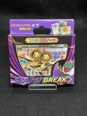 Noivern BREAK Evolution Pack SNP Factory Sealed 2015 XY Japanese