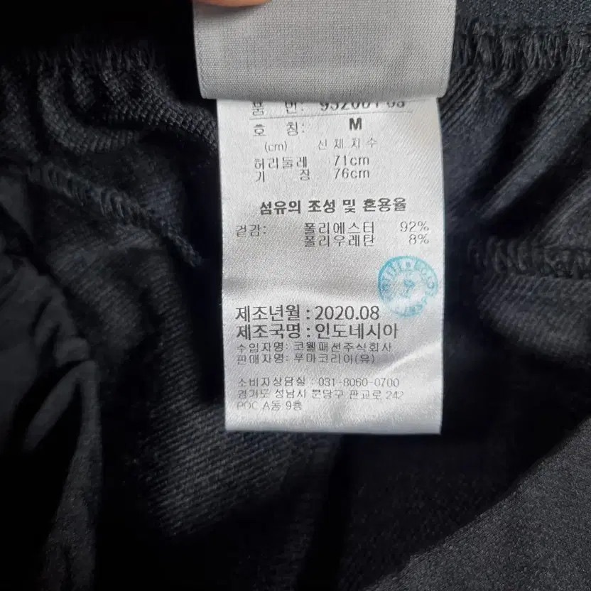 Puma Women's Spring/Fall Training Pants, Size M, New thumbnail 5