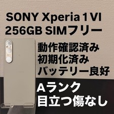 Sony Xperia 1 VI 256GB 12GB RAM Factory Unlocked From Japan