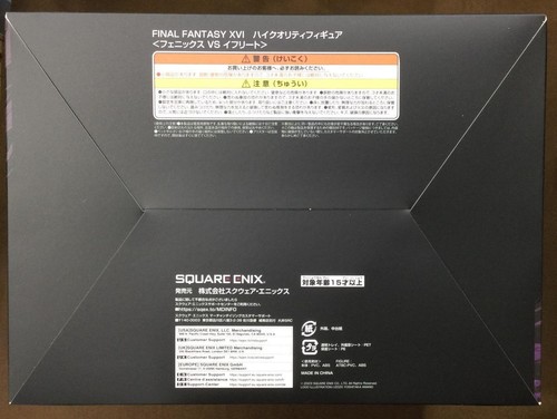 Final Fantasy XVI FF16 Collector's Edition Limited Edition Square Enix - Bild 10 von 12