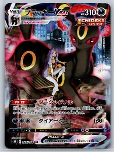 Umbreon Vmax | eBay Umbreon Vmax | eBay
