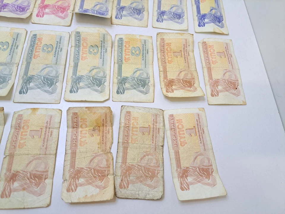 Old money bonds banknotes coupons kuponokarbovanets Ukraine 1991, 1, 3, 5, 10... - Image 2 of 4