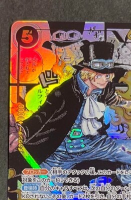 One Piece Card Sabo OP04-083 SR manga parallel Holo Kingdoms of