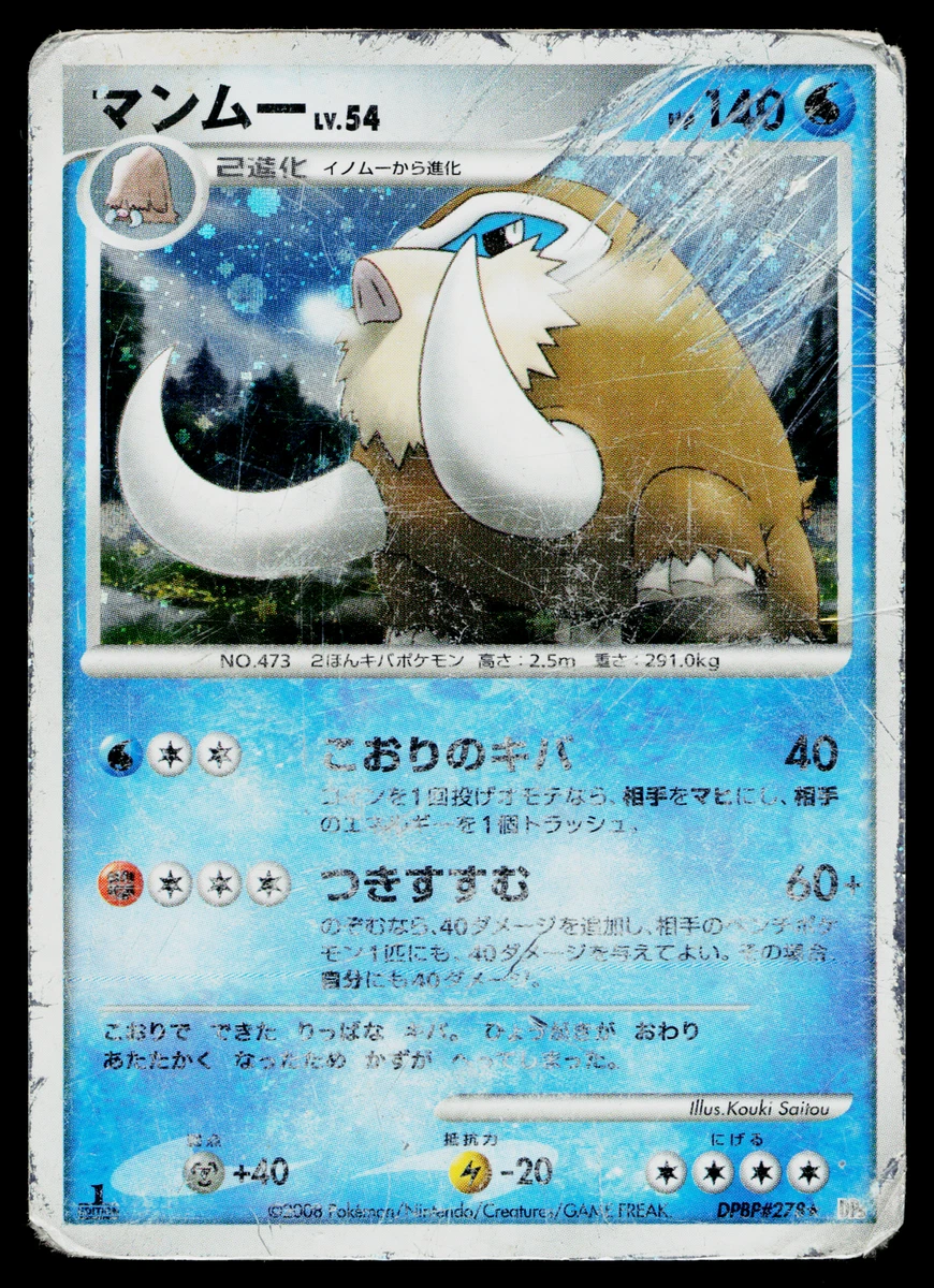 card shop yugioh near me Yu-Gi-Oh! TCG Magnificent Monsters – Yu-Gi-Oh! Official