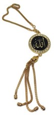 Car Mirror Hanging Ornament With Hanging Chain Amn-253 Allah Muhammad Names I...