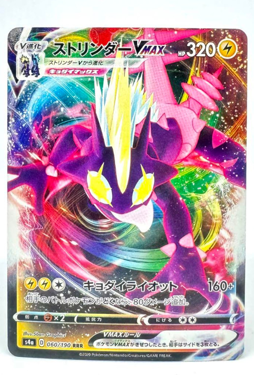 Toxtricity VMAX RRR 060/190 S4a Shiny Star V - Pokemon Card Japanese