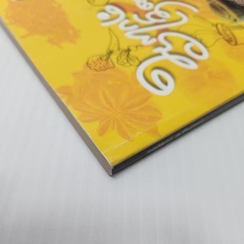 Aaraam Thinai (Tamil) Dr. K. Sivaraman Paperback Cookbook - Picture 8 of 12