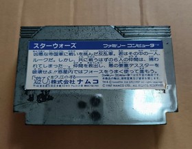 Star Wars Nintendo Famicom used