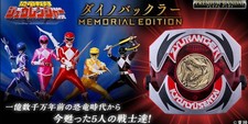 Power Rangers Zyuranger Dino Buckler Memorial Edition Power Morpher NEW & SEALED