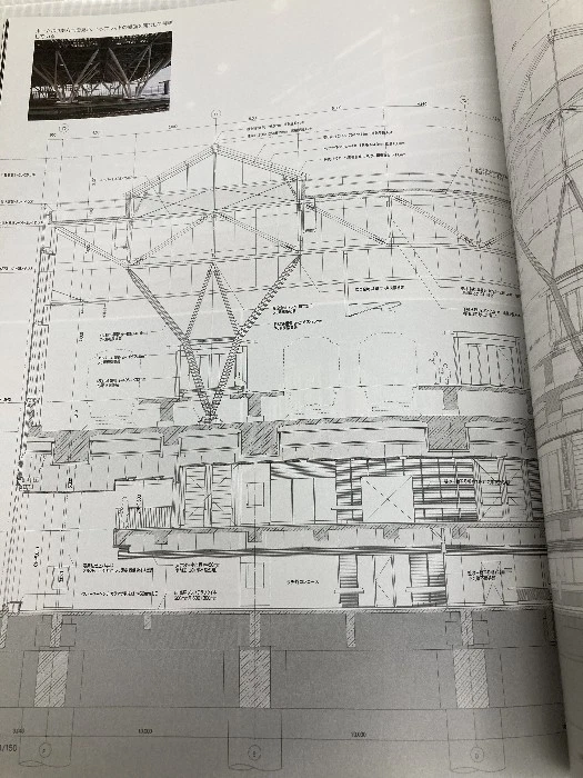 Architecture Jan 2012 Magazine Kenchikusha Architecture Magazine From Japan - Image 3 of 4