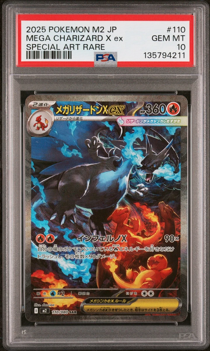 Charizard Pokémon TCG Professional Sports Authenticator (PSA