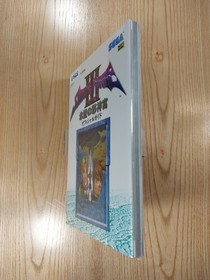 Shining Force III Scenario 3 Official Guide Sega Saturn Free Shipping