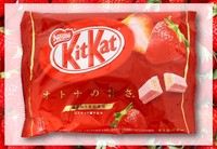 Kit Kat Strawberry Chocolate Nestle Japan Mini 12-bars Package 5.04 Oz. Kit Kat Strawberry Chocolate Nestle Japan Mini 12-bars Package 5.04 Oz.