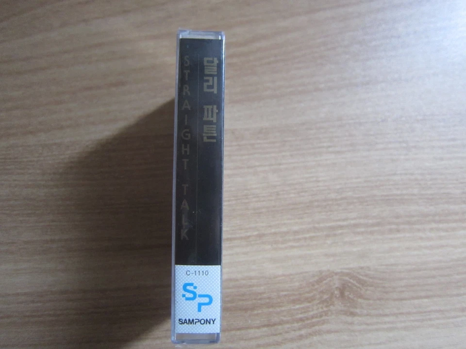 DOLLY PARTON STRAIGHT TALK OST Korea Edition Sealed Cassette Tape BRAND NEW - Image 3 of 4