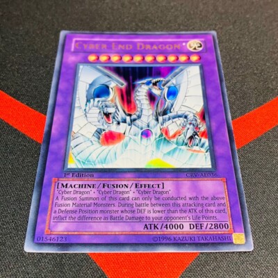 CYBER DRAGON 旧アジア版 遊戯王 サイバー・ドラゴン 旧アジア版 1st レリーフ 1枚の通販 Aki