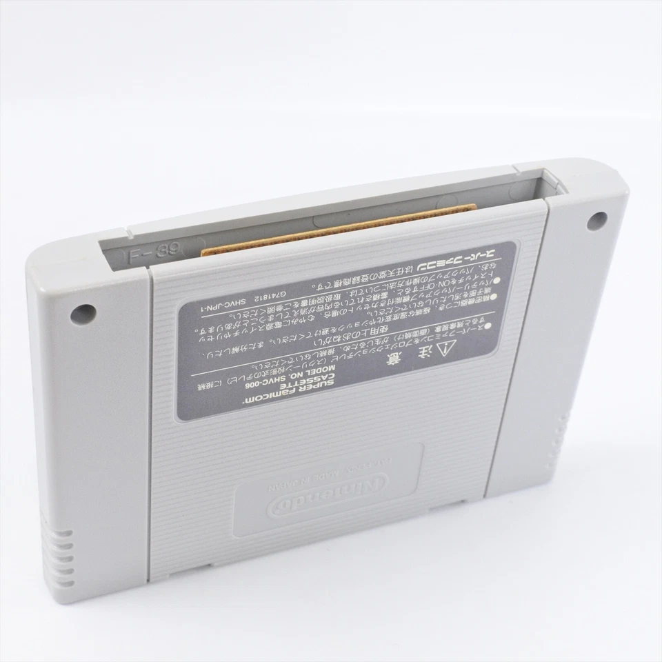 CAPTAIN TSUBASA J Super Famicom Nintendo 2186 sf - Image 4 of 4