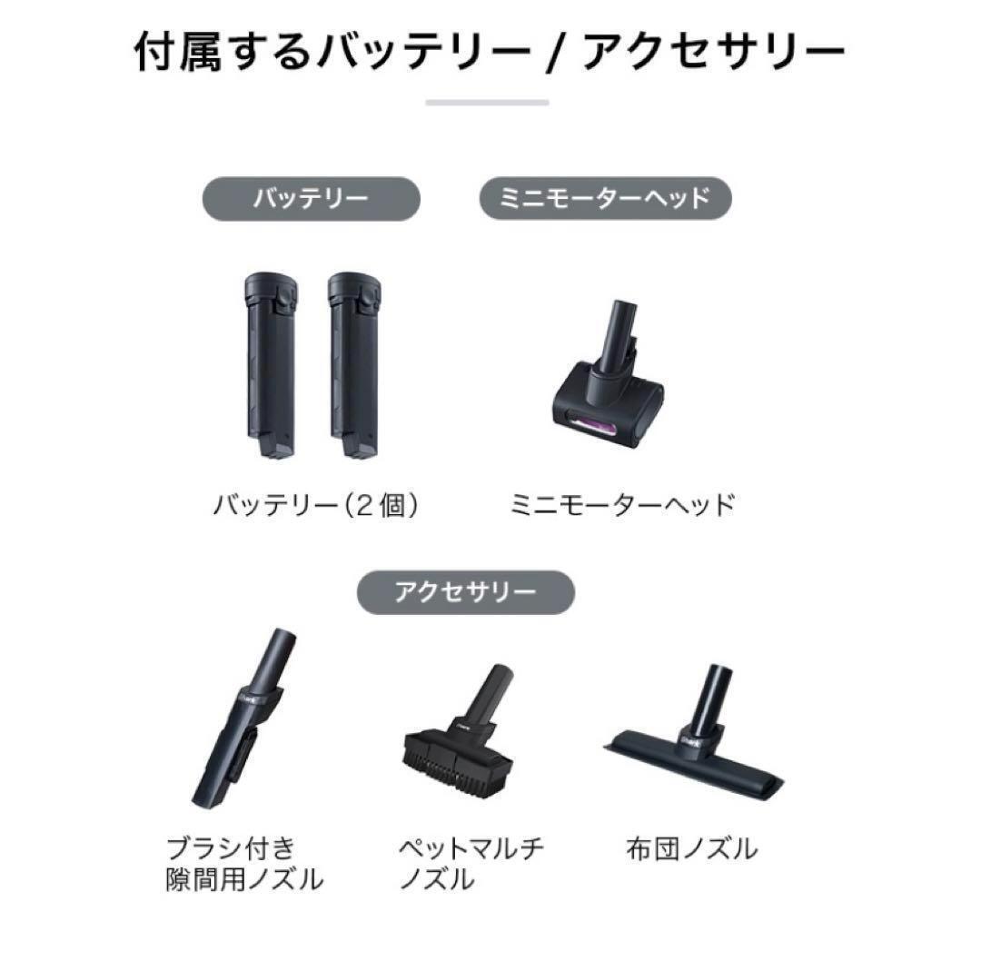 Shark EVOPOWER SYSTEM iQ Cordless Stick Cleaner CS851J Shark EVOPOWER SYSTEM iQ Cordless Stick Cleaner CS851J