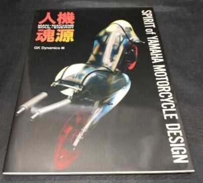 人機魂源 SPIRIT of YAMAHA MOTORCYCLE DESIGN 人機魂源: SPIRIT of YAMAHA
