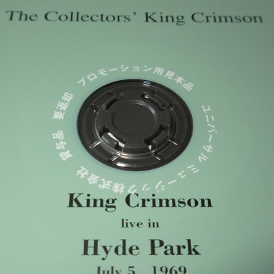 $0 ship! KING CRIMSON Japan only PROMO issue 4 x CD box set