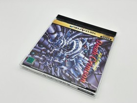 Death Crimson Sega Saturn Japan Authentic CIB Complete Reg Card Tested