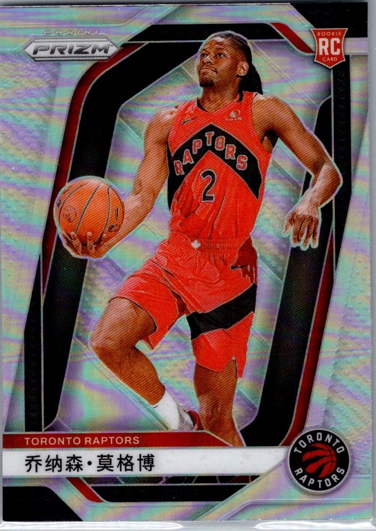 2024-25 Panini Prizm - Jonathan Mogbo #260 China Silver Prizm SP (RC) Raptors