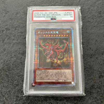 PSA 10 Yu-Gi-Oh! Prismatic God Box Egyptian God Cards 3 Set