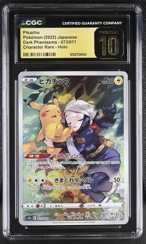 CGC 10 PRISTINE Pikachu 073/071 Pokemon Dark Phantasma Character Rare - Japanese