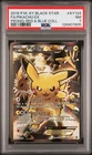 2016 POKEMON XY BLACK STAR PROMO RED & BLUE COLLECTION FULL ART/PIKACHU EX PSA 7