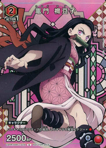 Nezuko Kamado UAPR/KMY-1-074 U PROMO Union Arena Demon Slayer V Jump 6/2023