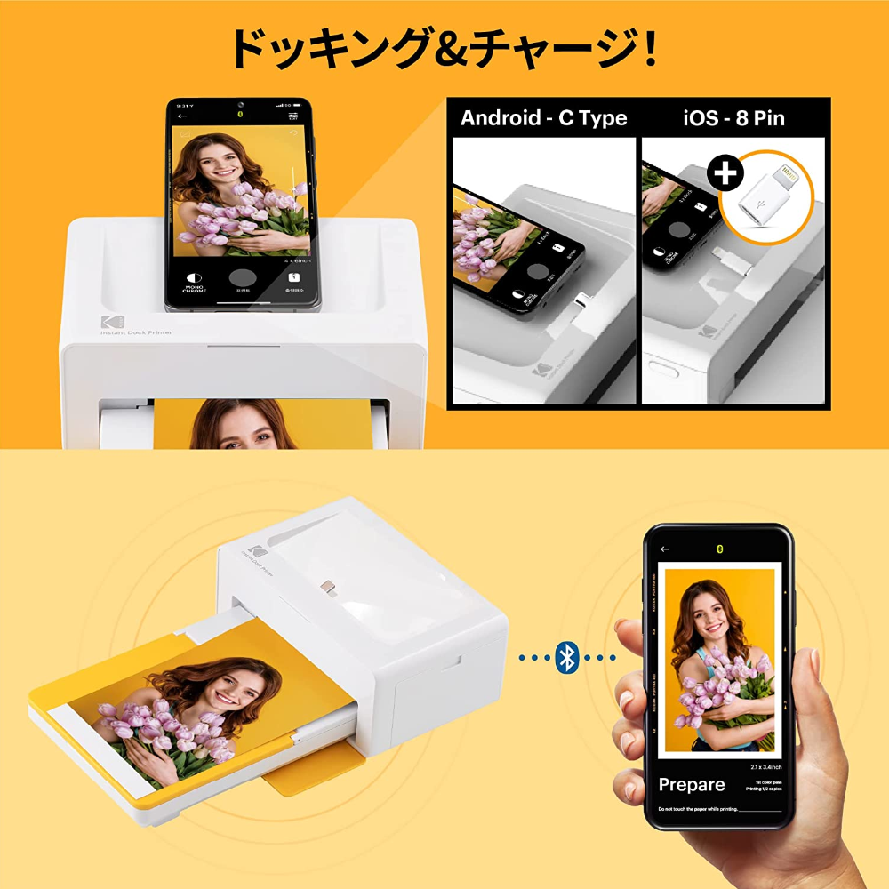 Kodak Dock Plus Instant Photo Printer Bluetooth Compatible iOS