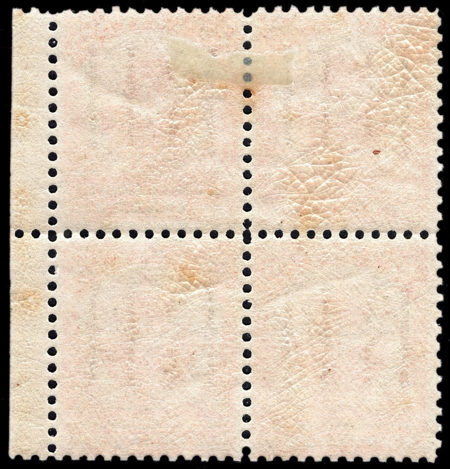 Bloque de 4 chicles originales Haití #51 sin usar Foto 2 de 2