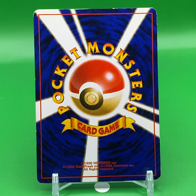 Trainer Sleep! Sleep! TCG R Pokemon Card Game Japanese Japan Nintendo Anime F/S | eBay Trainer Sleep! Sleep! TCG R Pokemon Card Game Japanese Japan Nintendo Anime F/S | eBay