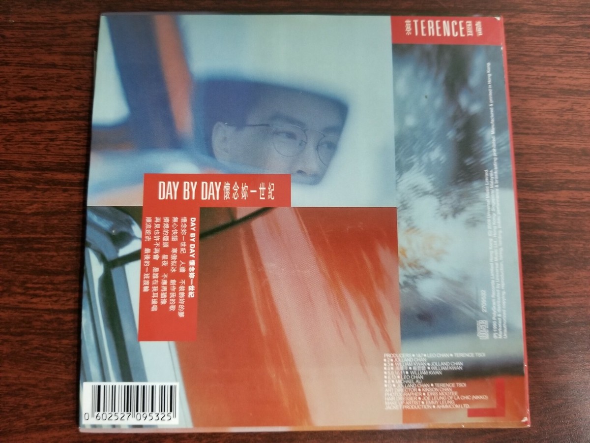 テレンス・チョイ Terence Choi 蔡國權 懷念妳一世紀 CD Paper Sleeve (UMG