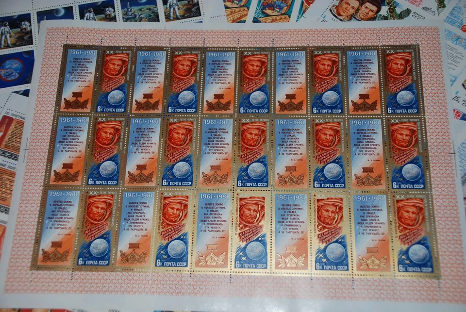 RUSSIA - USSR - Soviet Union SPACE MNH FULL Sheets Collection - Image 2 of 4