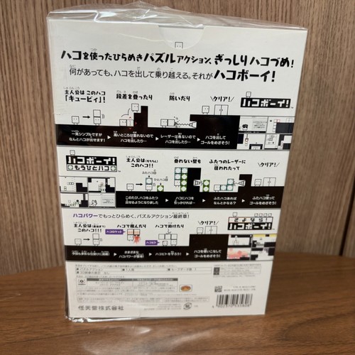 Nintendo 3DS amiibo Box Boy Figure con gioco e cd con scatola usato - Foto 8 di 12