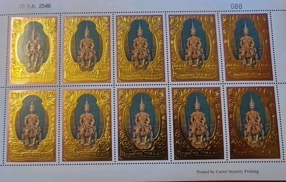 THAILAND 150TH BIRTHDAY ANNIVERSARY OF KING RAMA V GOLD STAMPS SHEET 2003 MNH - Image 2 of 4
