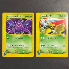 Janine's Crobat Beedrill Pokemon Card Japanese 066/141 061/141 VS Series 1st Ed
