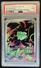 2025 Pokemon Mega Evolution Bulbasaur Promos #133/132 PSA 9