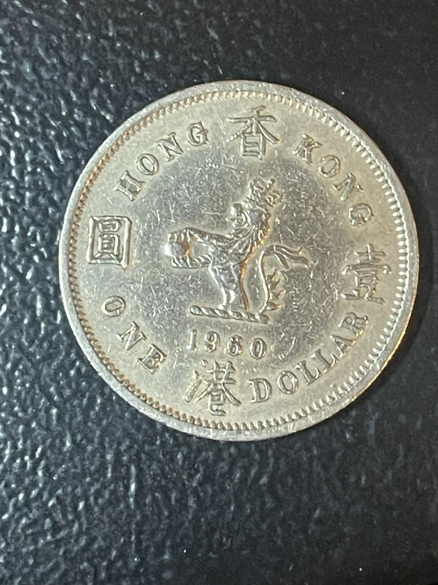 1960 香港硬币| eBay