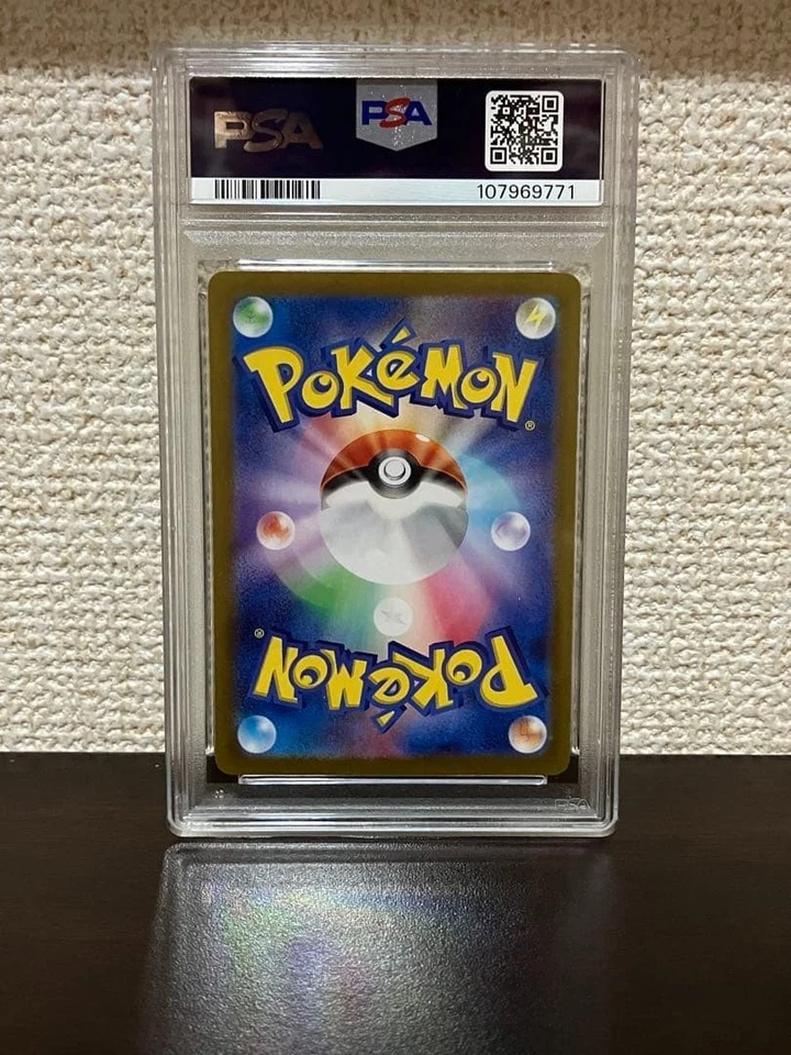 PSA10 Sequential Bulbasaur Ivysaur Squirtle Wartortle AR 151 Japanese Pokémon - Image 3 of 4