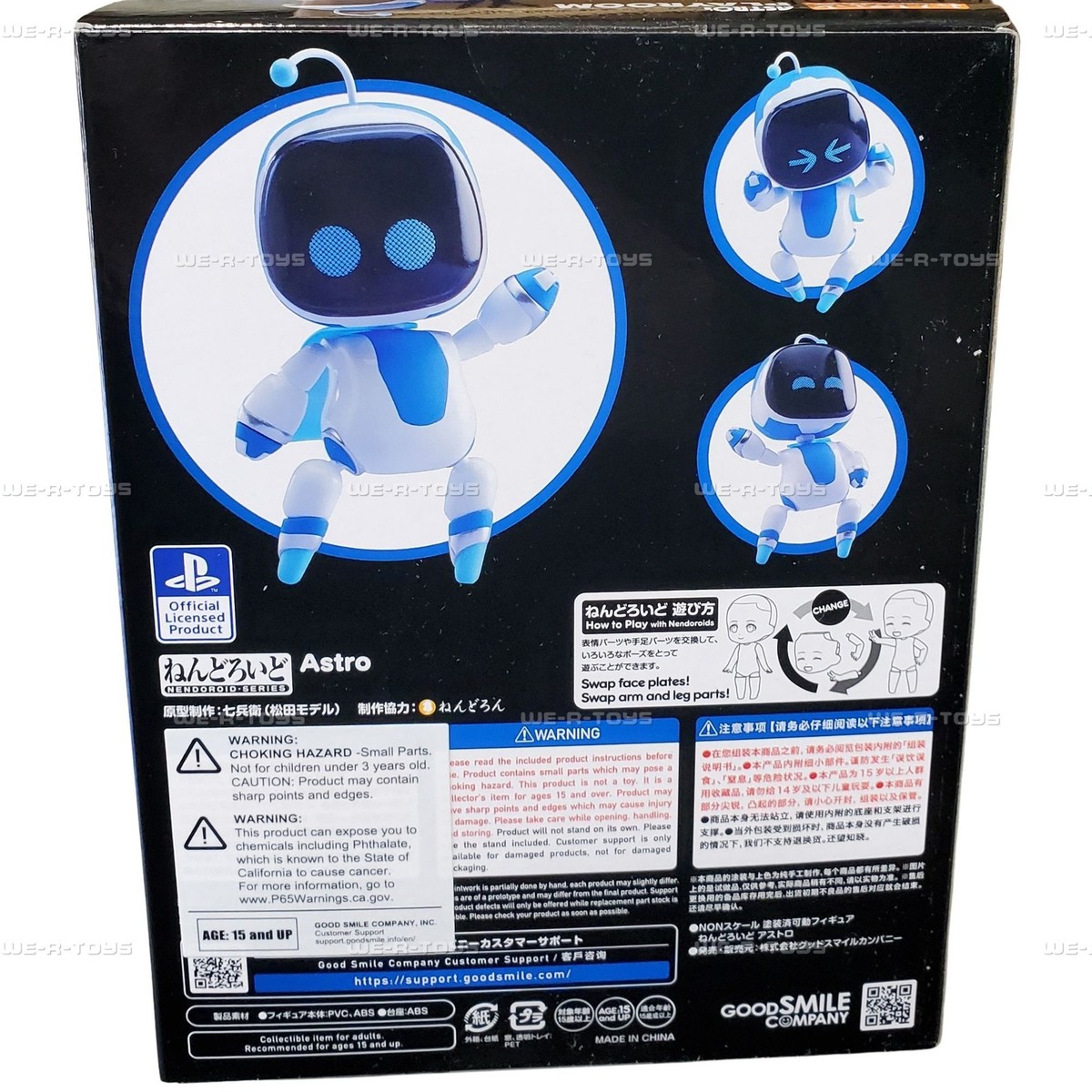 Astro's Playroom Astro Nendoroid Action Figure #1879 | eBay