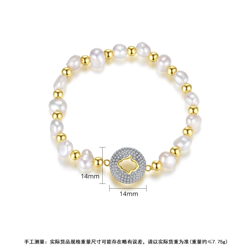 Жемчуг латуни цирконий браслет простой моды женщин позолоченный ювелирных изделий 2 цвета - Изображение 2 из 4