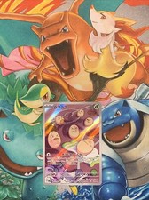 Exeggcute AR 065/064 Pokemon Card Paradise Dragona sv7a TCG Japanese NM Game JP