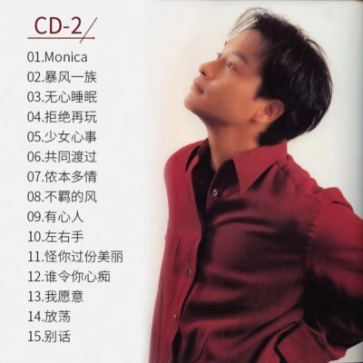 真打 本命昭和歌謡 6CD-BOX 真打 本命昭和歌謡 6CD-BOX Amazon.co.jp: 真打 本命昭和歌謡