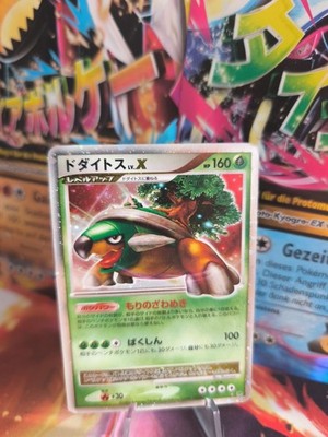 Pokemon Karte Card Holo Torterra Chelterrar Lv. X Diamond Pearl Japan Lv. X LP