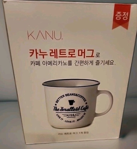 Kanu Ceramic Coffee Mug, 440m1, Korean, New In Box, White, "The Smallest Cafe" - Picture 1 of 5